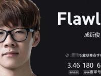 亿万娱乐-TheShy遭遇五连败，日本队教练面临压力！的简单介绍