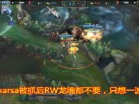 亿万28-包含Karsa遭遇二十连败，中国队教练面临压力！的词条